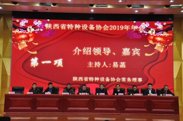 不忘初心四十載   砥礪奮進新時代