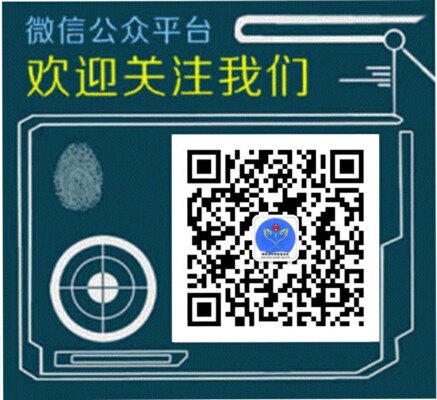 陜西省特種設備協會官方公眾號
