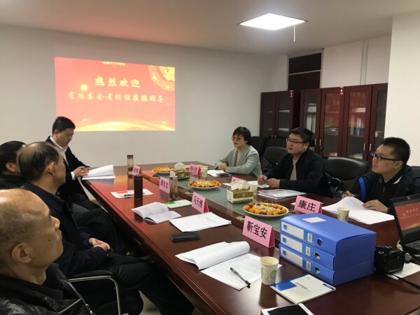 陜西省特種設備標準化技術委員會順利通過2019年度省專業標準化技術委員會考核工作