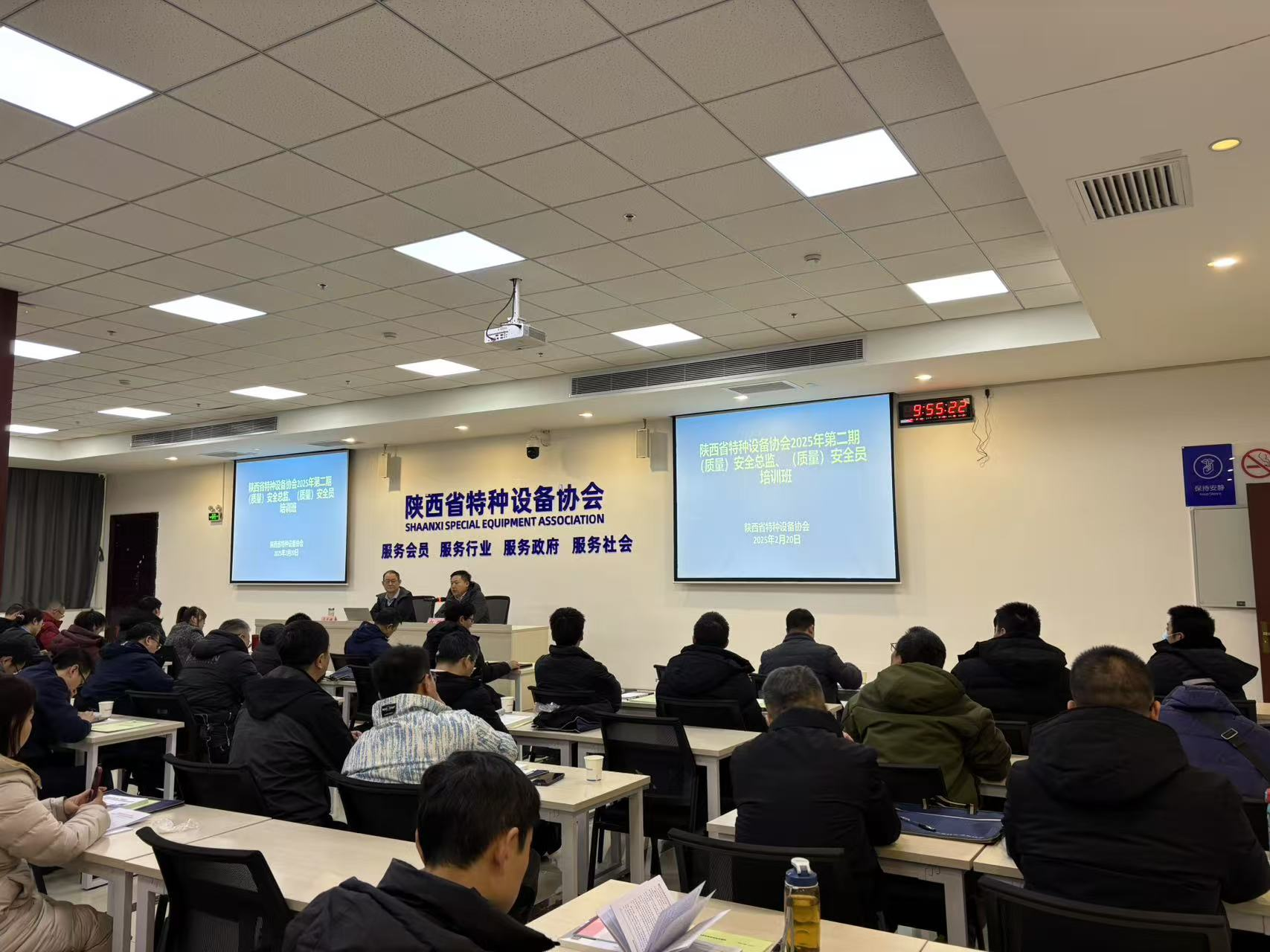 協會持續舉辦“特種設備生產和使用單位(質量)安全總監、(質量)安全員培訓班”