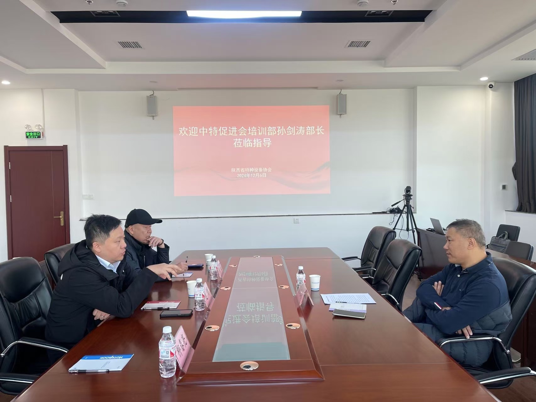 中特促進會培訓部孫劍濤主任蒞臨協會調研指導