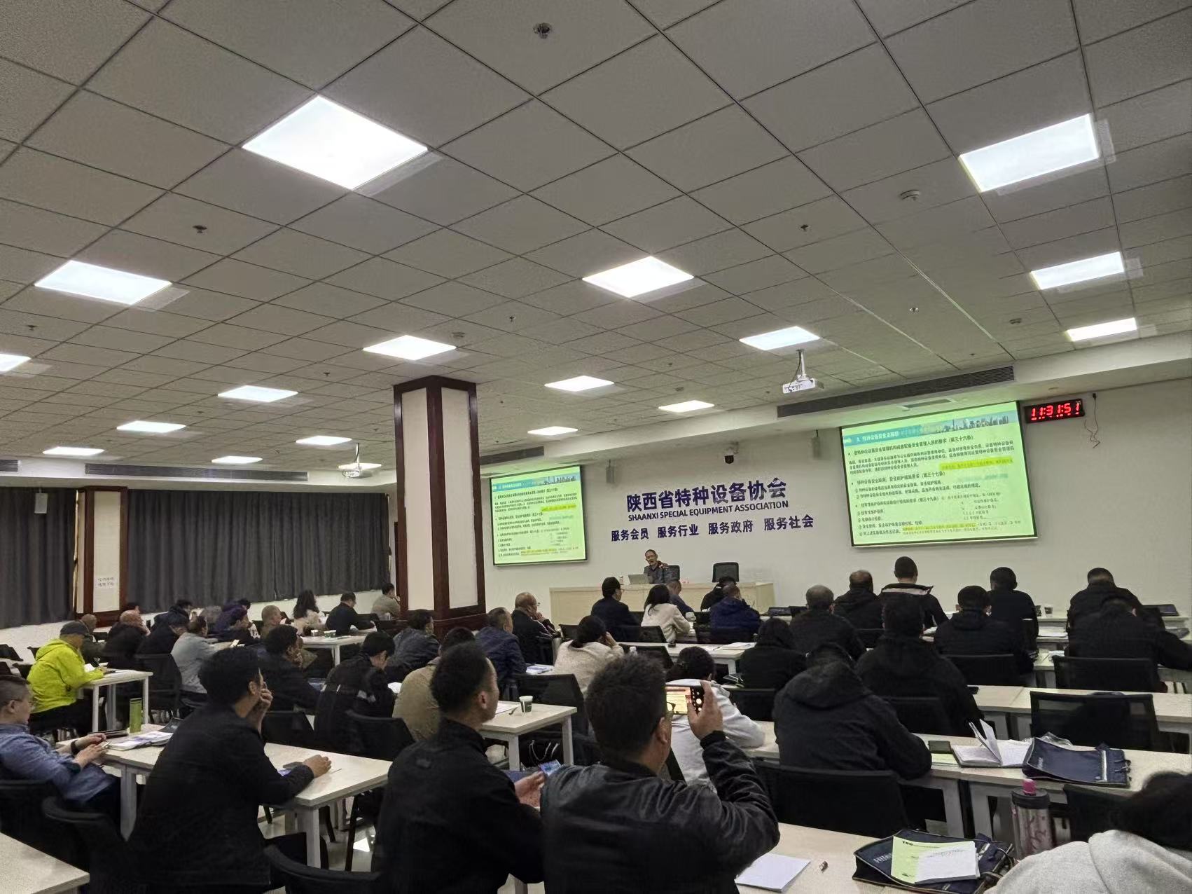 協(xié)會(huì)舉辦“2025年第三期特種設(shè)備生產(chǎn)和使用單位(質(zhì)量)安全總監(jiān)、(質(zhì)量)安全員培訓(xùn)班”