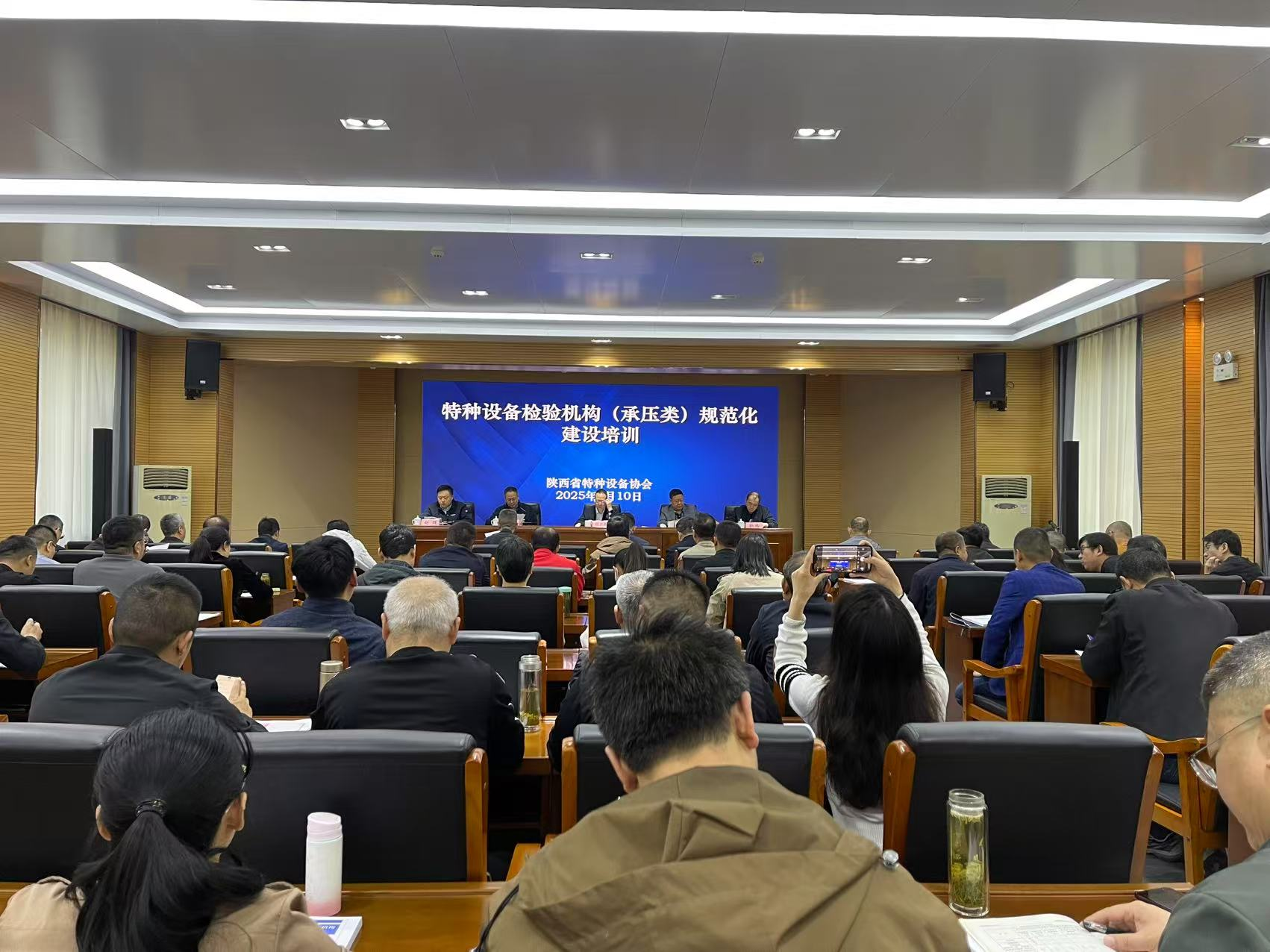 協(xié)會(huì)成功舉辦檢驗(yàn)機(jī)構(gòu)規(guī)范化建設(shè)培訓(xùn)班